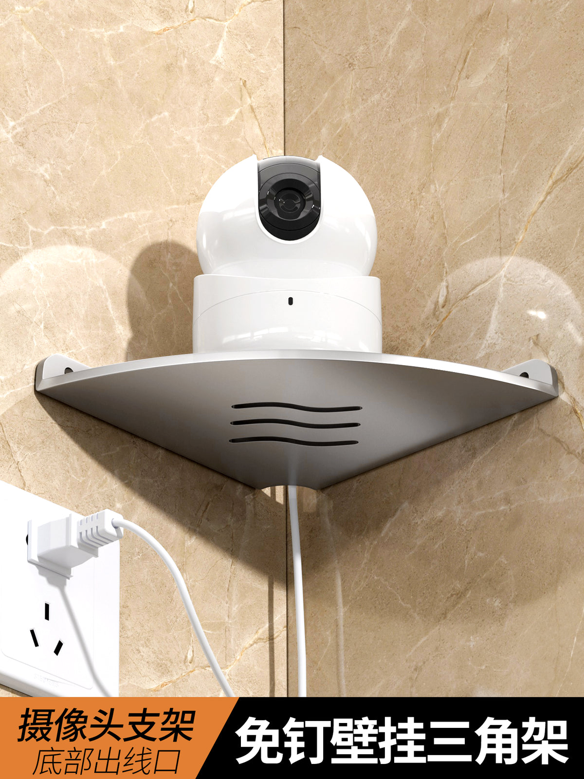 No-Drill Corner Shelf Wall Mount for Security Camera, Triangular Storage Rack for Living Room Bedroom