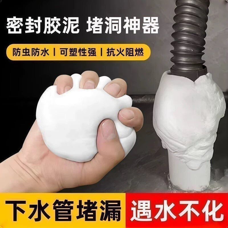 Air Conditioner Hole Sealing Clay, Waterproof Putty for Pipes, Household Gap Filler, Toilet Wall Hole Pest Control, Odor Proof Mud