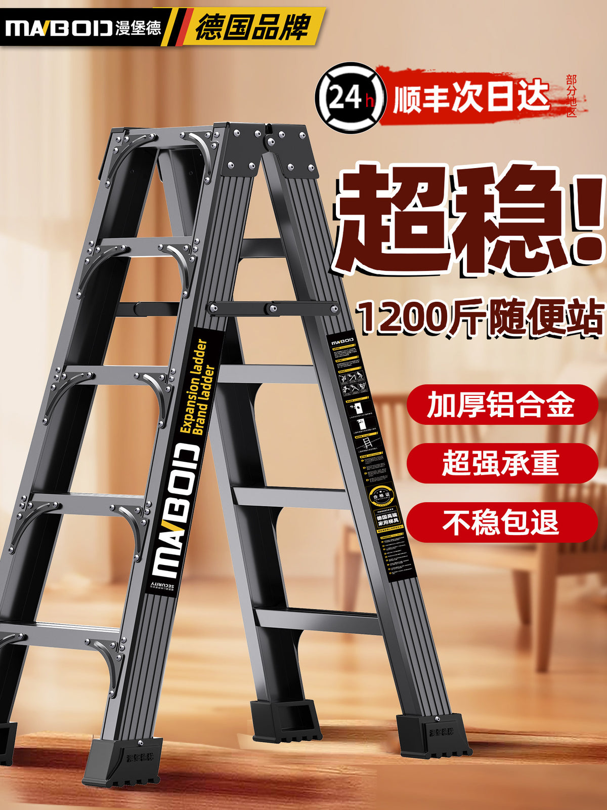 German Herringbone Thickened Aluminum Alloy Ladder Household Folding Ladder Special for Home Climbing Stool Extra Thick Engineering