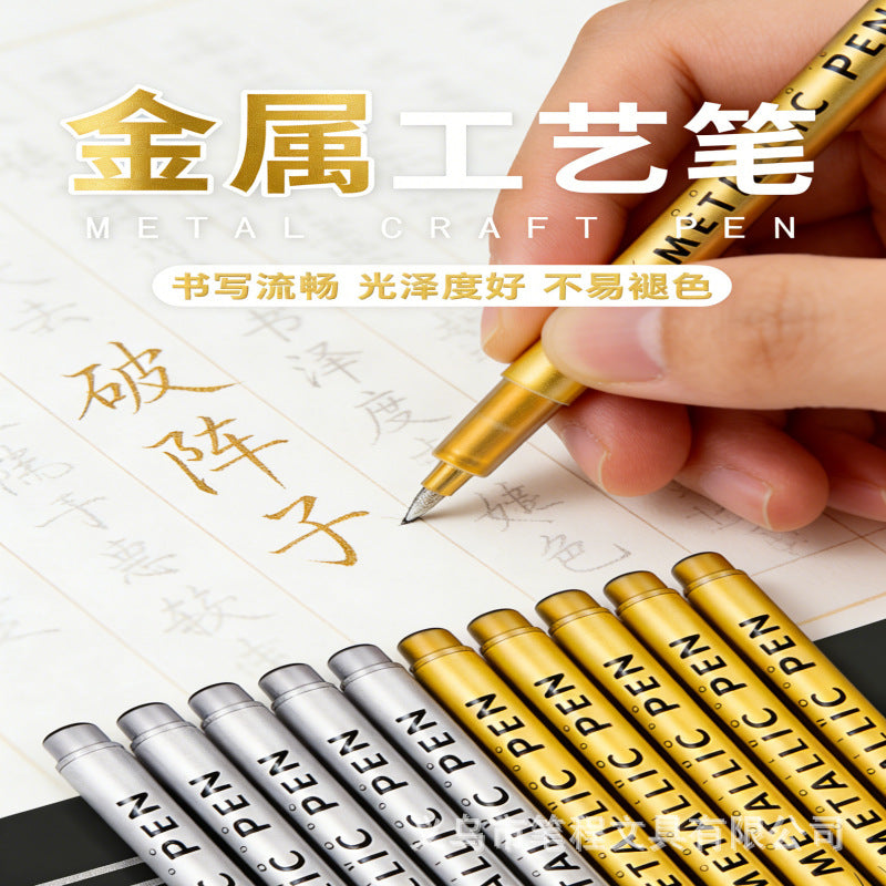 Soft Tip Metallic Craft Pen Gold Silver Paint Marker for Signature and Crafting