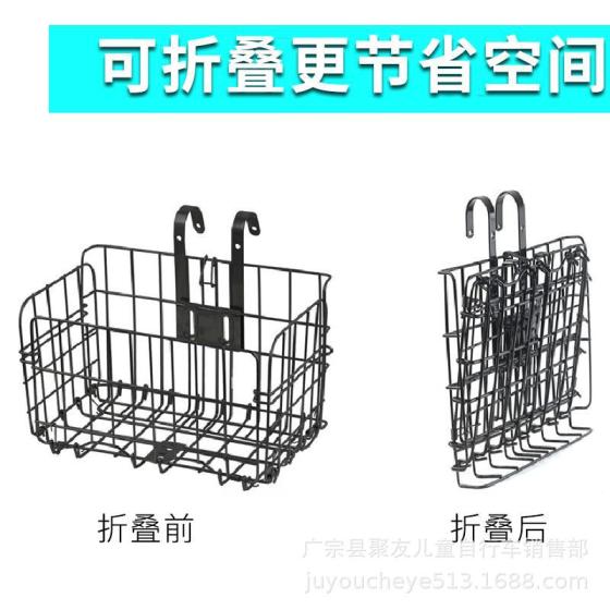 Foldable Bicycle Basket - Heavy-Duty Front or Rear Mount, Metal, Black