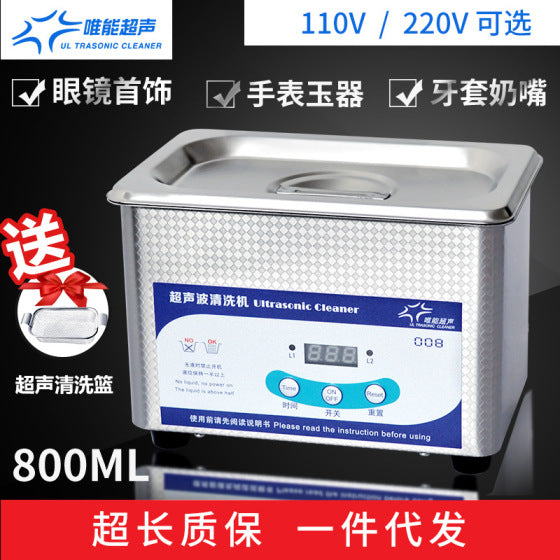 Small Household Ultrasonic Cleaner WN-008 for Glasses, Watches, Jewelry, EU Plug