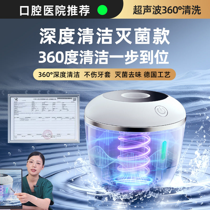 Compact Ultrasonic Cleaner for Retainers, Jewelry, and Watches (US Plug)