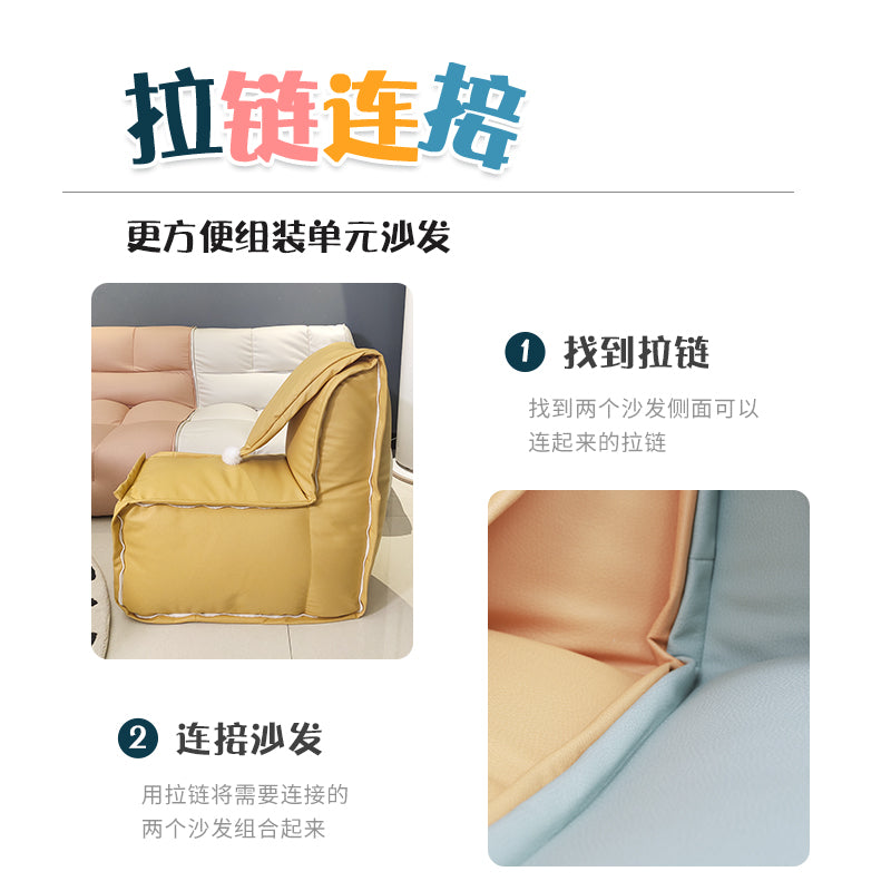 凡居客小户型懒人组合沙发 豆袋榻榻米卧室可爱女椅阳台休闲椅子 黄色升级款 弹性更好(单个36cm)