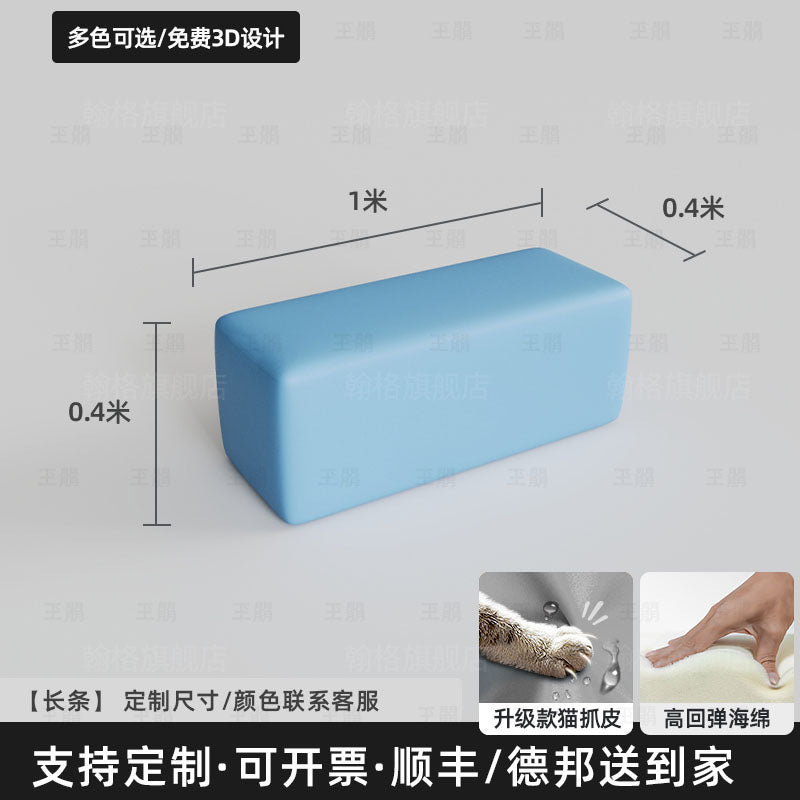 北欧客厅沙发凳换鞋凳简约靠墙长凳长条组合方凳脚踏商场休息区 1米(中灰色)