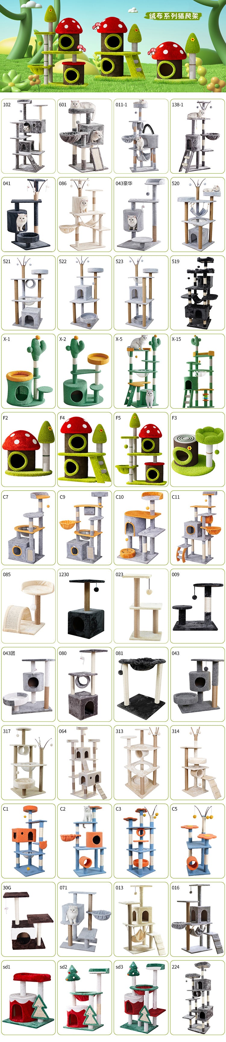 AINI Christmas Series Cat Tree with Scratching Post and Hideout