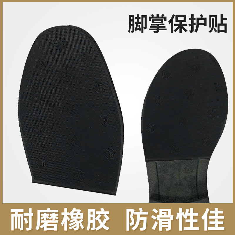 Natural Rubber Shoe Sole Forefoot Pads for Boots and Leather Shoes - Wear-Resistant & Non-Slip Repair Material