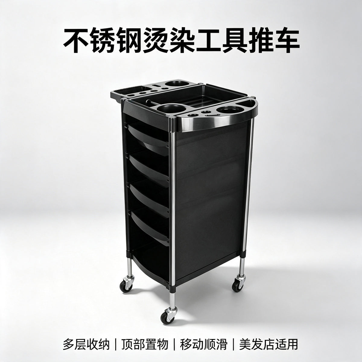 New Hairdressing Cart Salon Dyeing Tool Cart Stainless Steel Barbershop Salon Large Capacity Storage Perm Rod Cart
