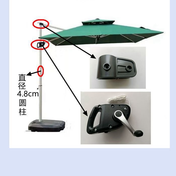 48mm Roman Umbrella Replacement Rod Connector