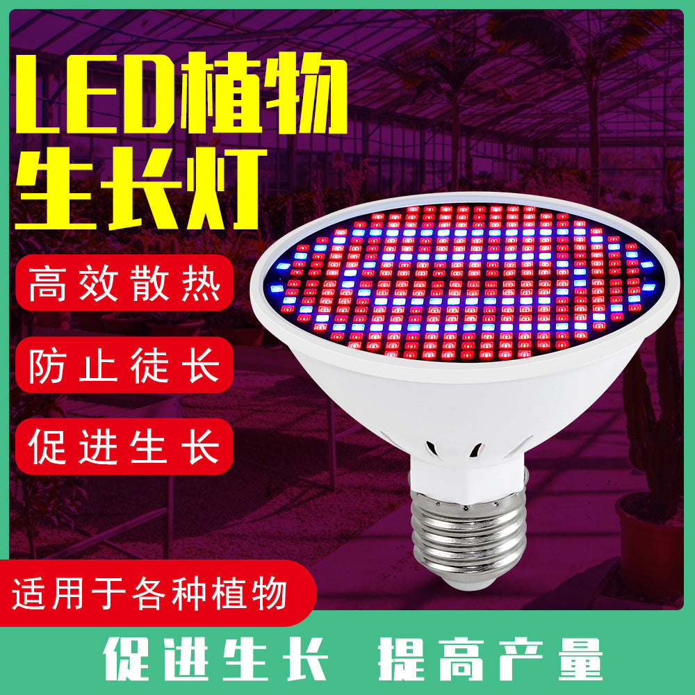 E27 LED Full Spectrum Grow Light Bulb for Indoor Plants Seedling Succulents