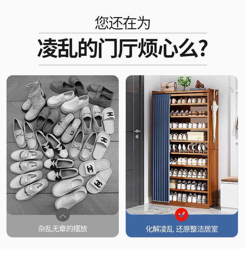 门口鞋架防尘帘子楠竹分隔层租房家用放鞋子收纳神器多层简易鞋柜 【靴位款】月白五层70CM【防尘防霉】