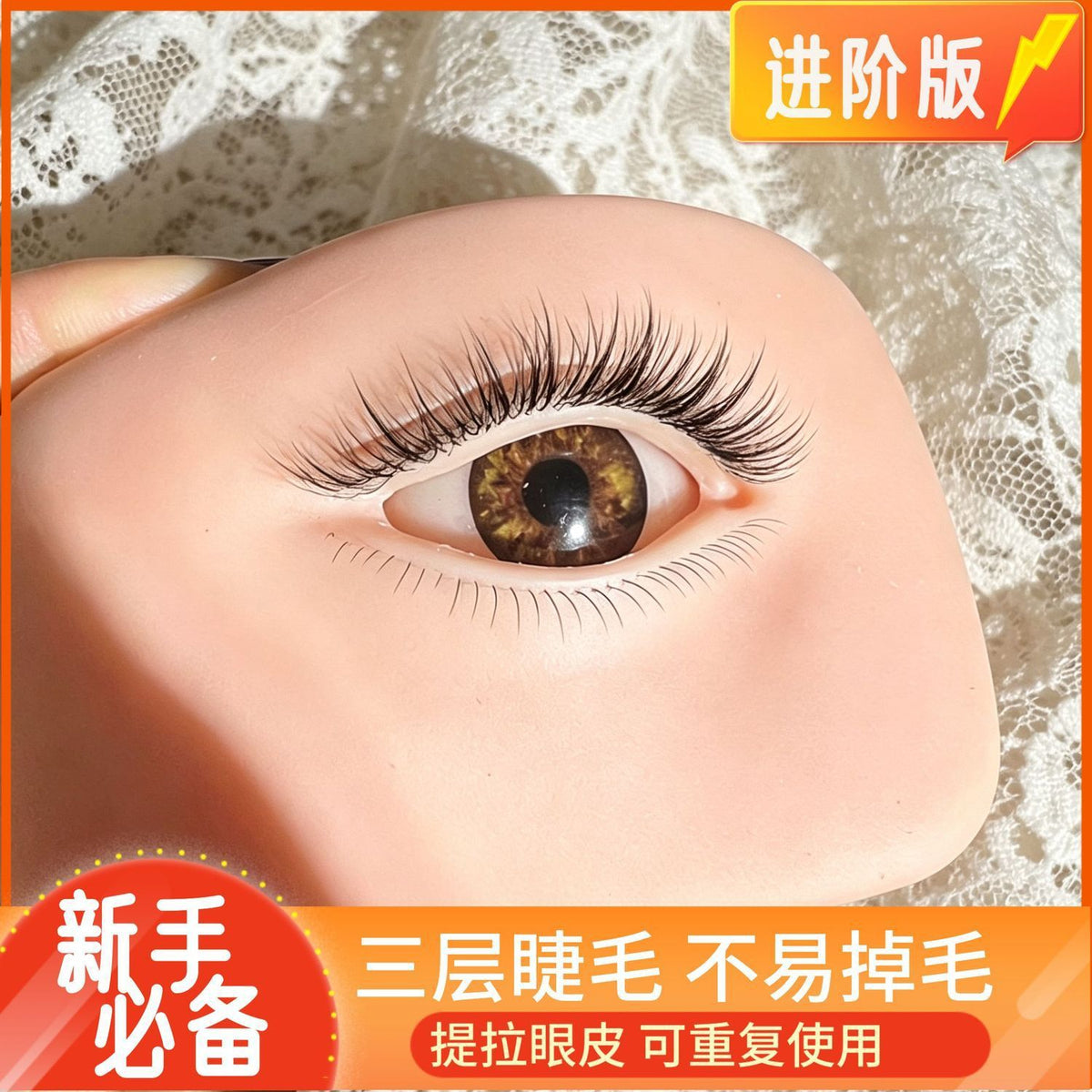Eyelash Extension Practice Head with Liftable Eyelids, Beginner Eye Model, Three-Layer Lashes for Training, Reusable