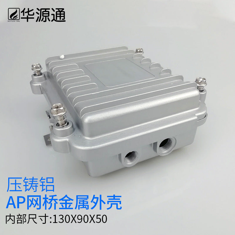 Outdoor AP Bridge Housing Die-Cast Aluminum Waterproof Enclosure