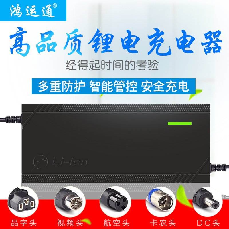 Electric Vehicle Lithium Battery Charger 48V 60V 72V 5A Fast Charger for Ternary Polymer LiFePO4 Batteries