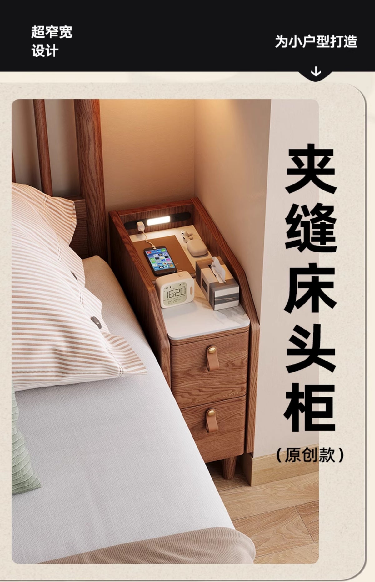 岩板床头柜小型超窄夹缝20cm40迷你30实木床边窄柜充电带灯一体 全实木 40cm宽【胡桃色】单独买只送货不包安装 组装