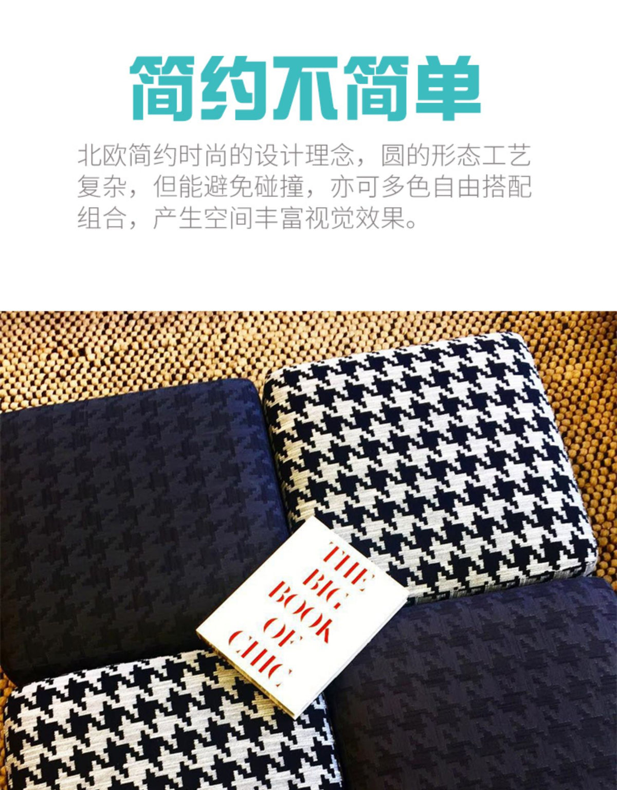 北欧千鸟格沙发凳圆形矮墩子客厅茶几门口换鞋凳矮凳实木简约现代