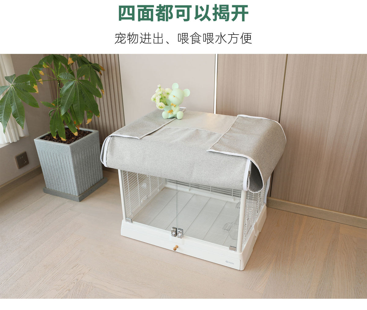 四条拉链猫狗笼子罩宠物笼防风隔音罩鸟笼防晒防水棉麻透气四季用