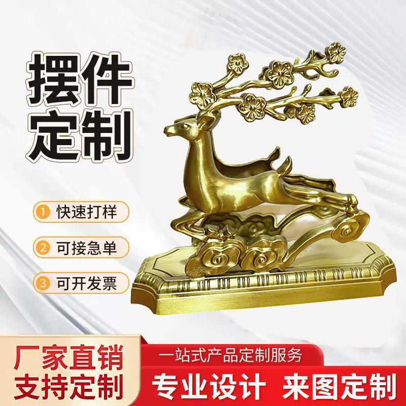 Solid Brass Sika Deer Tissue Box Holder