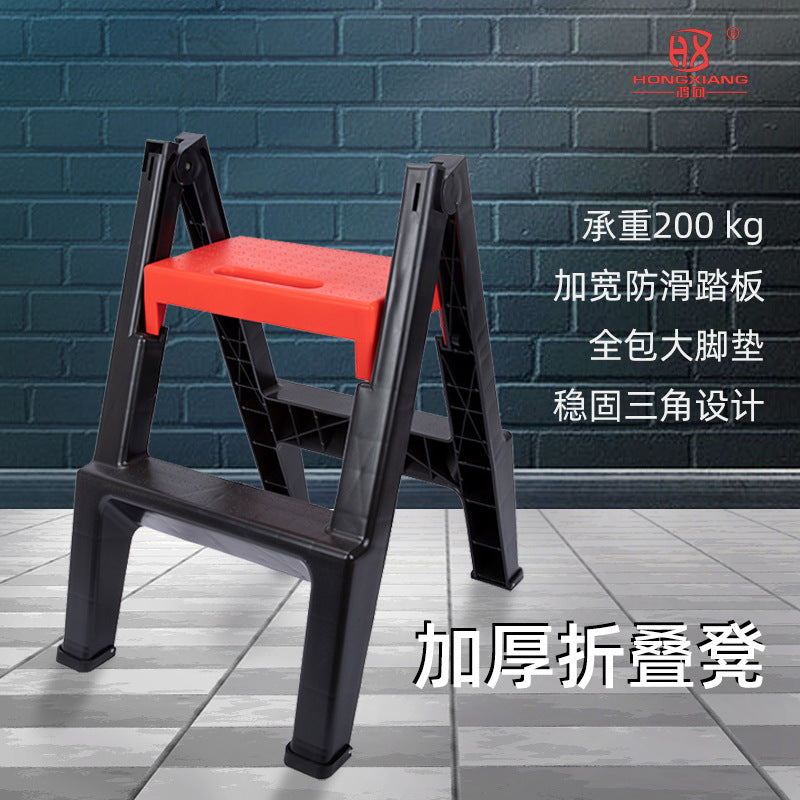 Folding Step Ladder, 2-Step, Lightweight, Load Capacity 200kg