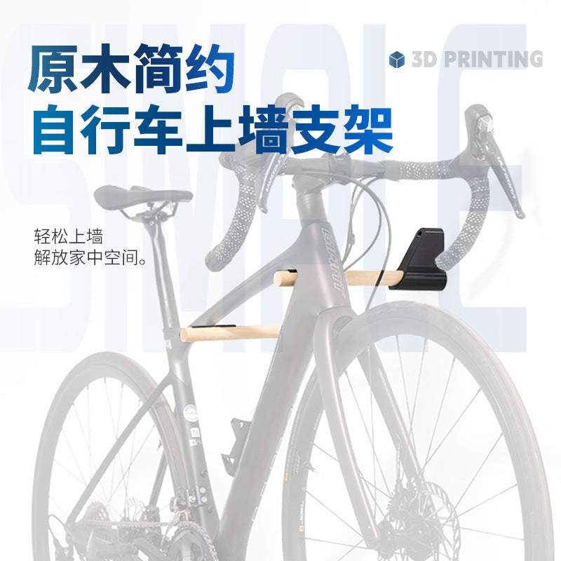 LiLioo Wall-Mounted Bike Hanger, Solid Wood, for Road Bikes, Indoor Storage