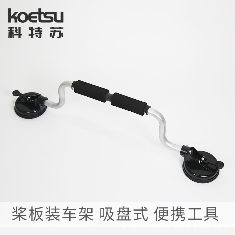 KOETSU Roof Rack Suction Cup Assist for Paddle Boards and Kayaks