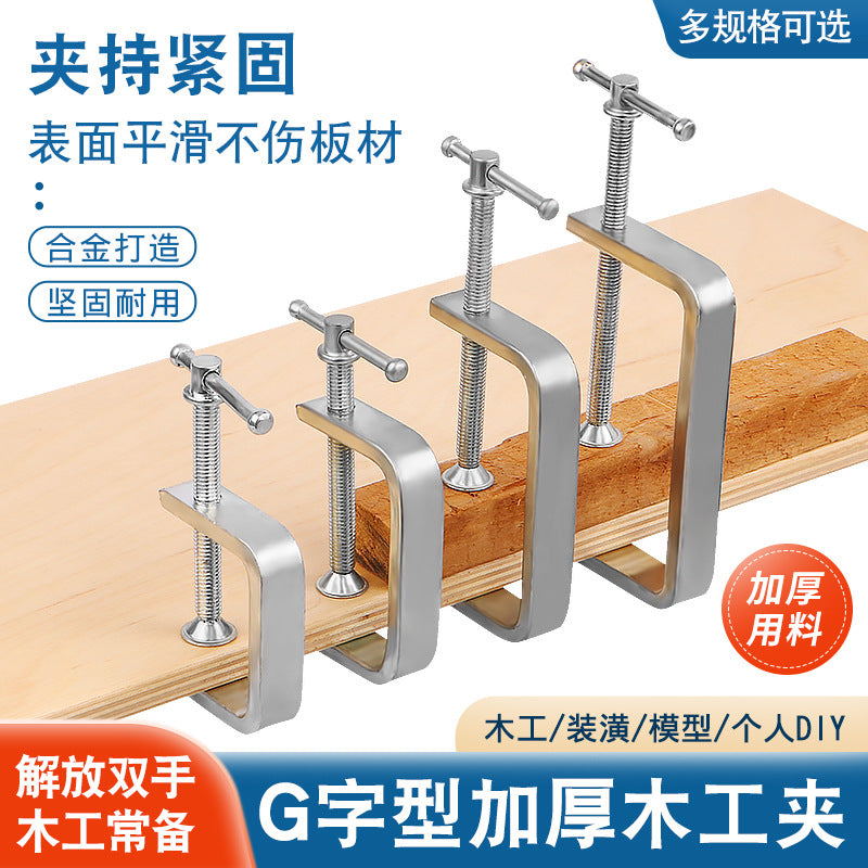 G-Type Heavy Duty Woodworking Clamp with F Handle