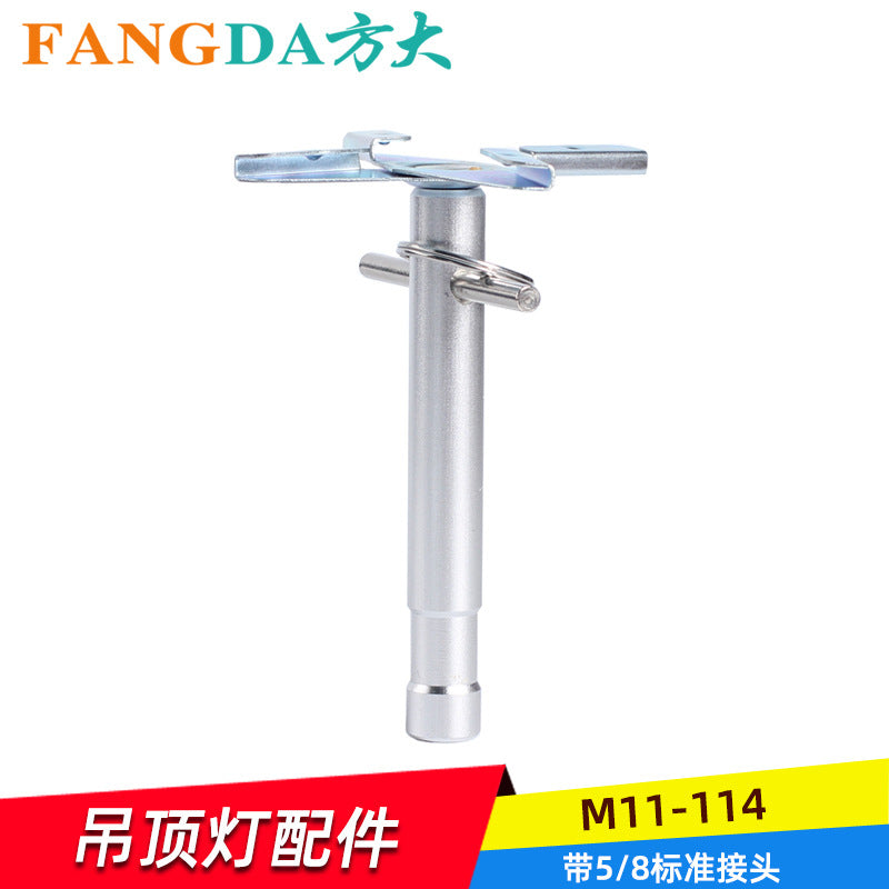 Aobao Photography Ceiling Mount Clamp with 5/8 Standard Connector for Small Studio Lights