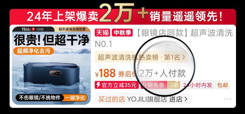 超声波清洗机洗眼镜机家用首饰牙套隐形眼镜自动清洁神器眼睛珠宝 【豪华丨深邃蓝】50kHz超频净化◆不伤眼镜◆450ML超大容量◆送清洁液