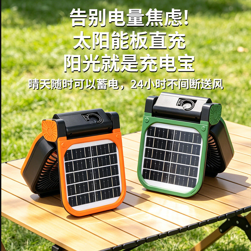 Outdoor USB Rechargeable High-Power Portable Folding Fan for Camping and Fishing
