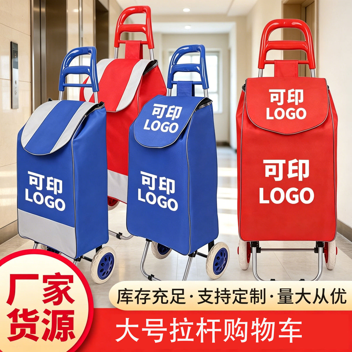 Foldable Shopping Cart Trolley with Stair-Climbing Wheels