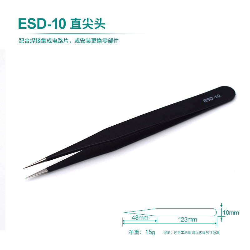 不锈钢镊子弯头细尖头防静电小镊子燕窝挑毛粉刺夹维修工具套装