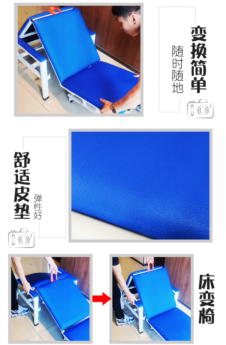 医用陪护椅床两用单人便携折叠床医院家用办公室午休床午睡椅躺椅 高档加固多功能折叠椅(蓝色)自己安装