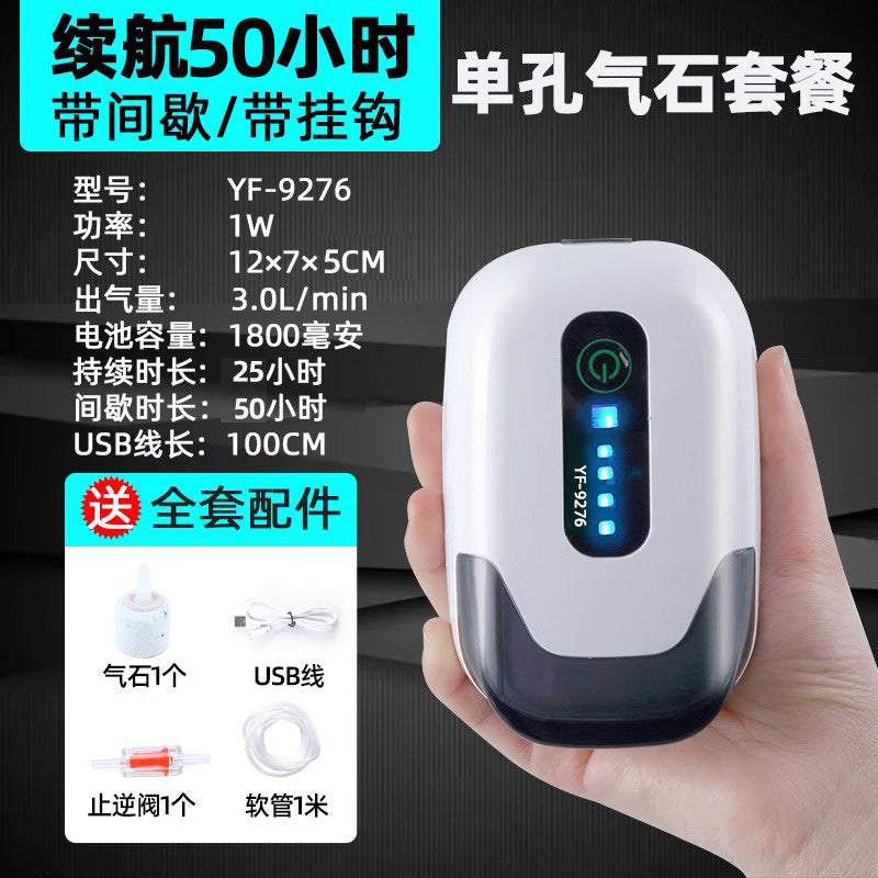 充电氧气泵增氧泵钓鱼专用两用充氧机户外小型鱼缸usb便携打氧机