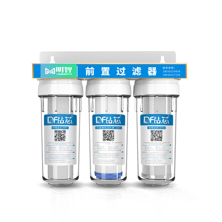 工业加湿器净水器家用直饮自来水厨房工业喷雾过滤器RO反渗透大型