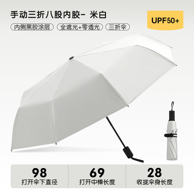 花口袋遮阳伞防晒伞防紫外线太阳伞晴雨两用雨伞女小巧自动男黑胶