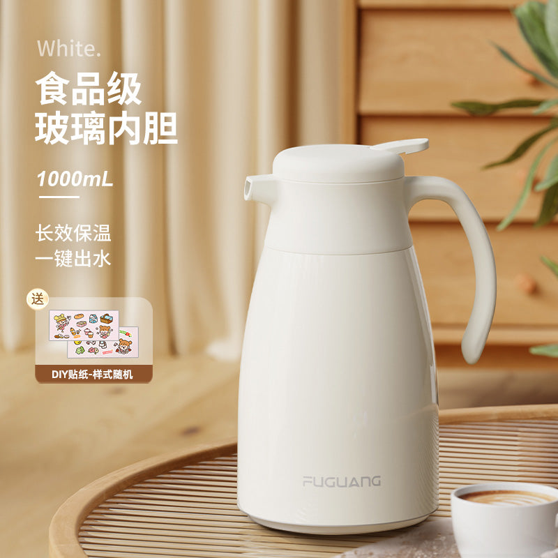 富光保温水壶家用保温壶大容量暖水壶温宿舍热水壶学生热水瓶暖瓶 【新品】1.0L珍珠白 防尘壶嘴 (送贴纸+长效保温)