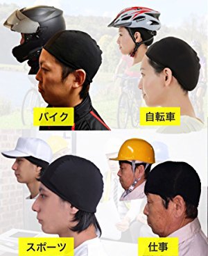 Motorcycle Cycling Helmet Liner Beanie Skull Cap - Moisture-Wicking & Quick-Dry
