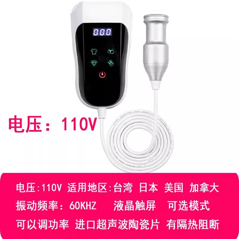 超声波清洗便携式首饰手表眼镜内衣消毒洗衣器洗碗果蔬机洗菜神器