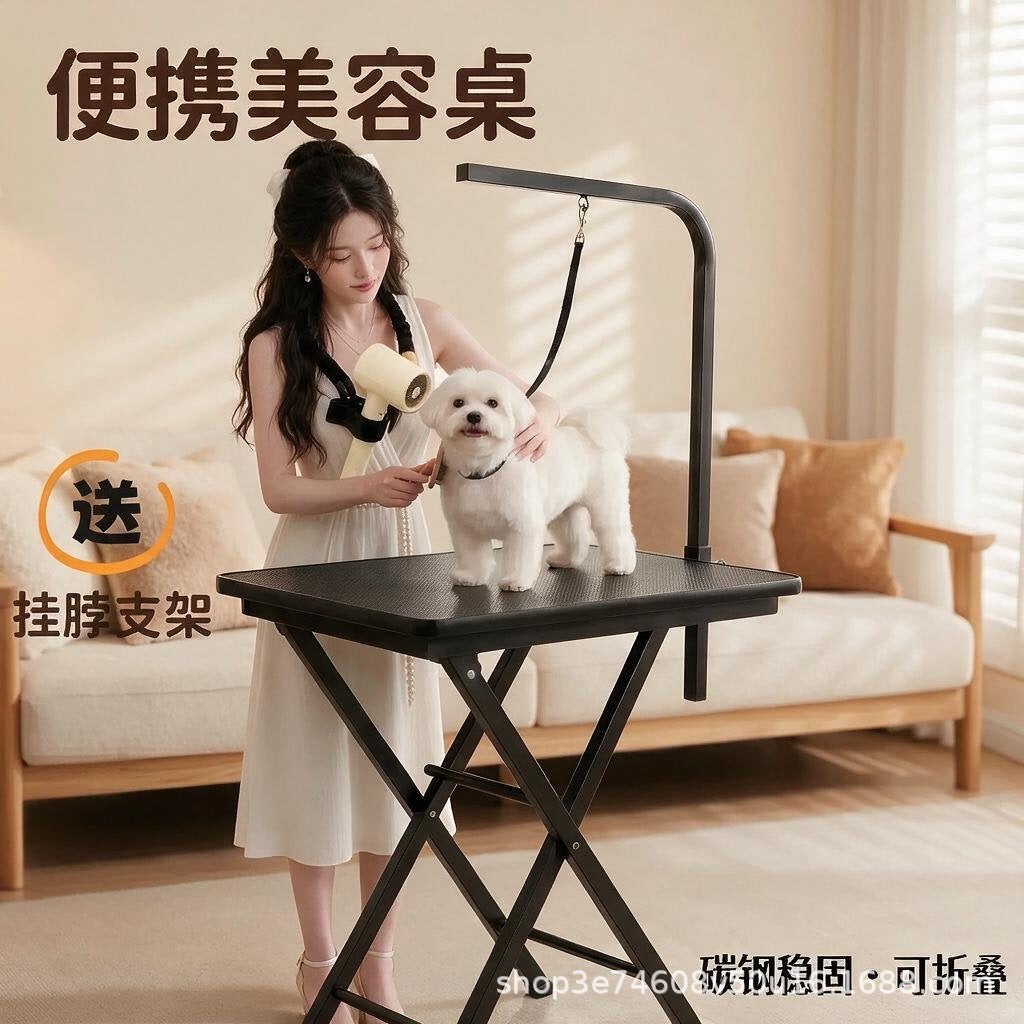 宠物美容台狗狗美容宠物美容桌面方形小型犬剪毛防滑折叠美容桌