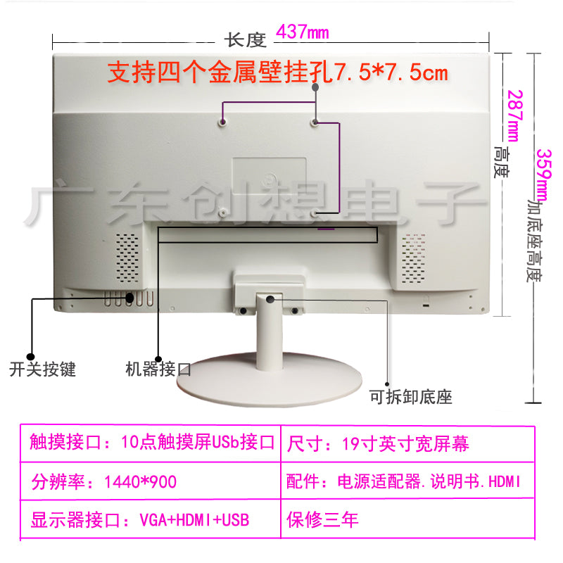 菜鸟驿站查件触控17/19/22/24/27寸工业电容触摸触控屏电脑显示器