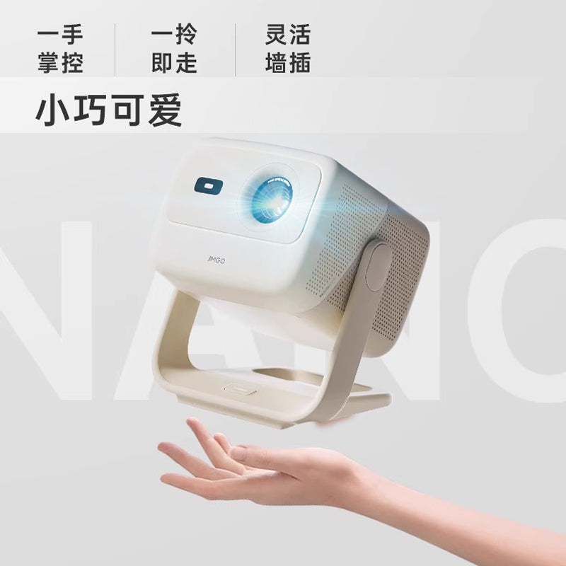 JMGO/坚果投影 G9S坚果N1AIR高亮版/Nano2投影仪家用卧室投影机G9高清手机投屏智能影院房间民宿