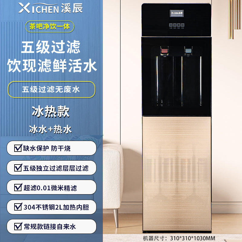 自来水过滤器家用饮水机加热净化一体直饮机五级超滤净水器管线机 银色-冰热-常规款-不带水桶-接自来水过滤直饮(热水、制冷水)