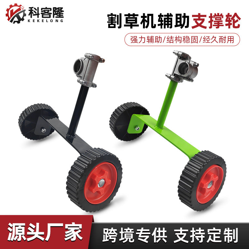Mower Support Wheel Accessory for Brush Cutters and Lawn Mowers