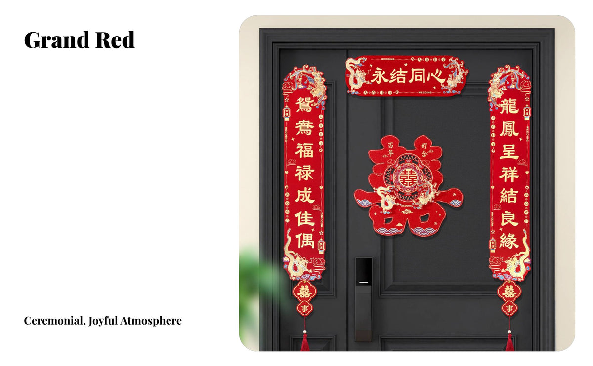 Wedding Couplets, Flocked Gold Foil, Chinese Door Decor, Marriage Blessing, Red Paper