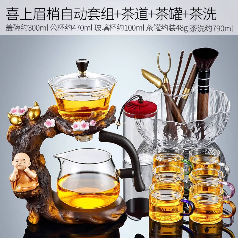 玻璃全自动茶具套装轻奢高档家用磁吸懒人泡茶神器泡茶壶2025新款