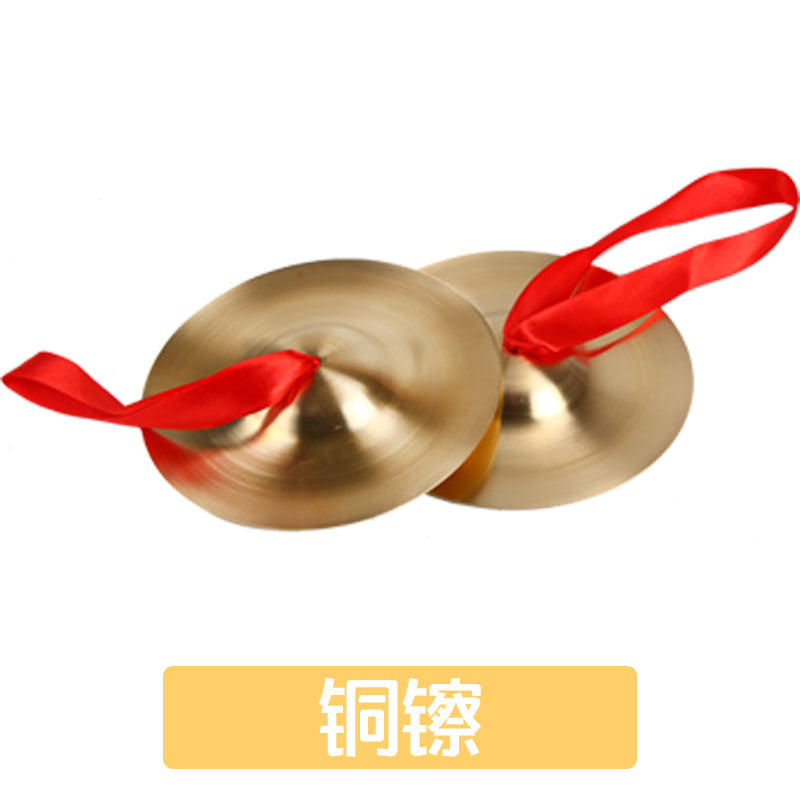 黄铜指镲三句半道具套装大场合表演成人儿童铜锣鼓镲黄铜镲鼓乐器
