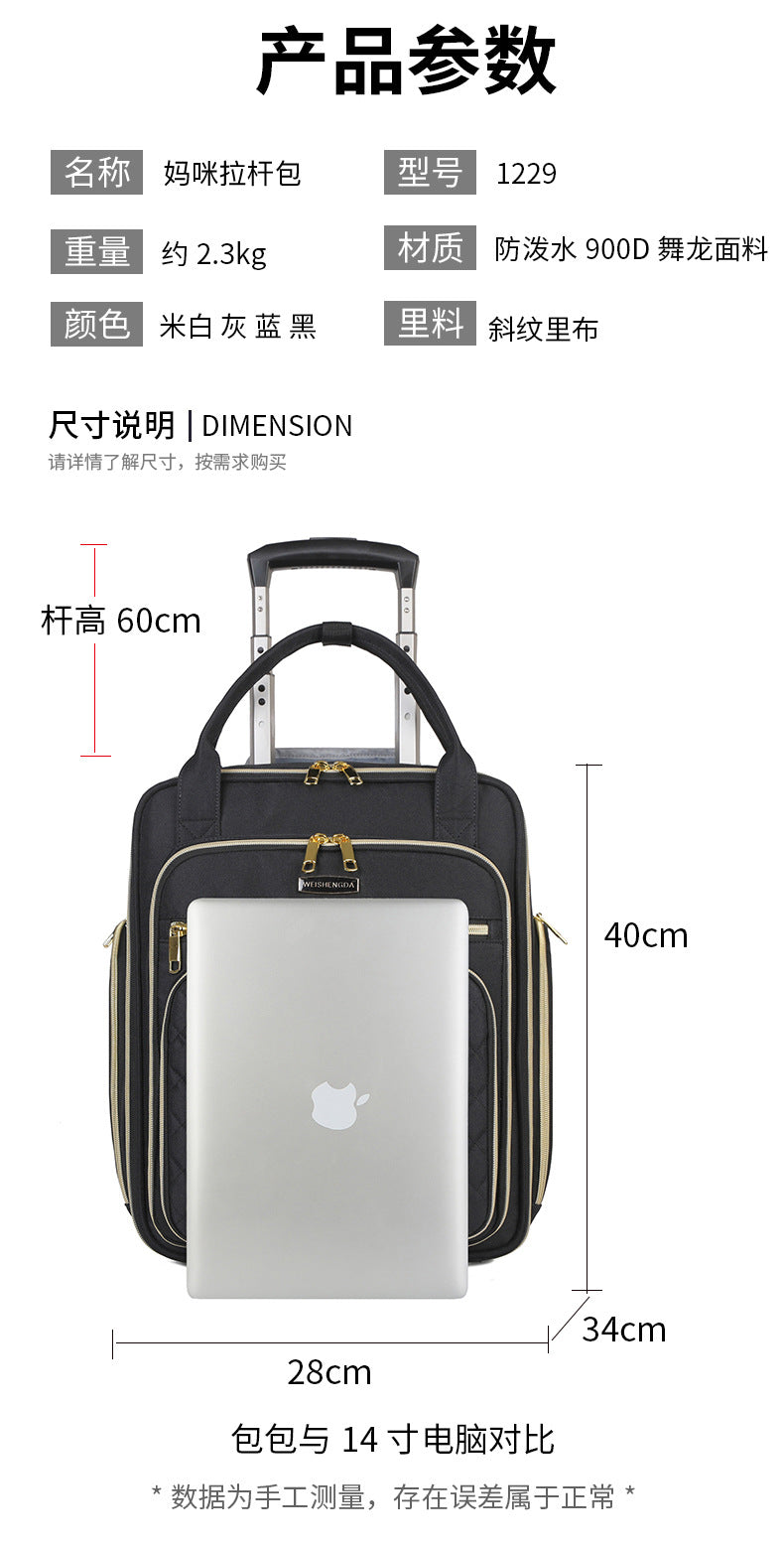 Multifunctional Mommy Trolley Backpack with Large Capacity and Multiple Compartments