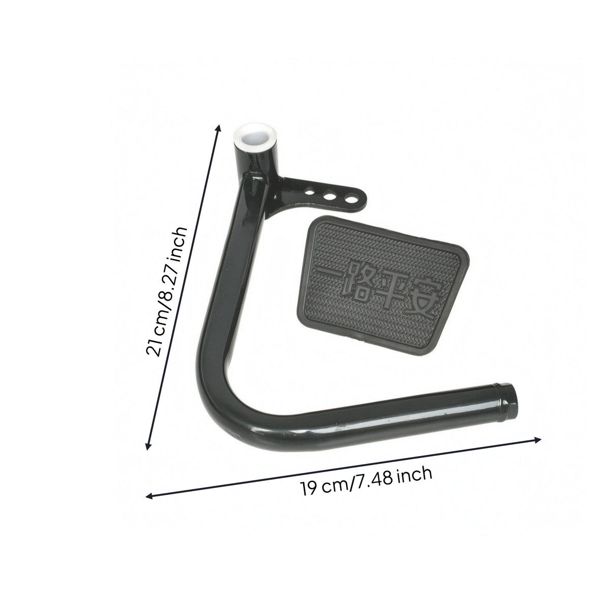 Embossed Grip Pattern Electric Tricycle Brake Pedal White Plastic Liners Metal Brake Pedal Assembly Textured Vehicle Hardware Mounting Holes