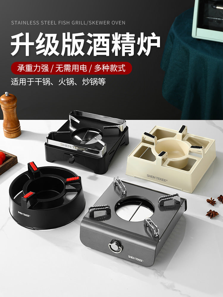 加厚铝合金酒精炉小火锅固体酒精锅干锅炉底座商用酒精炉家用饭店