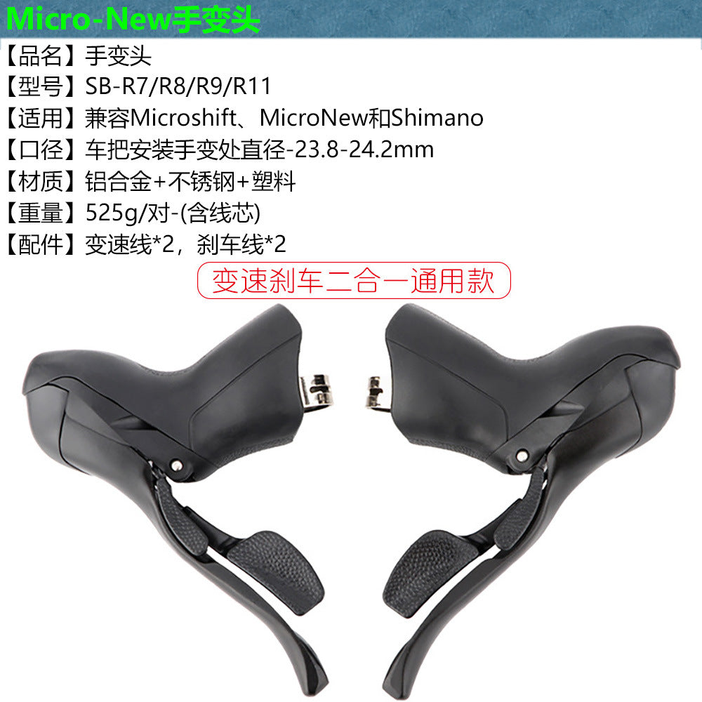 Road Bike Dual Control Shifters 2/3 Speed x 7-11 Speed